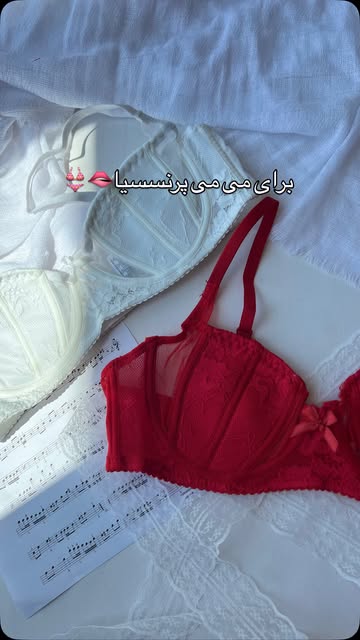 سوتین